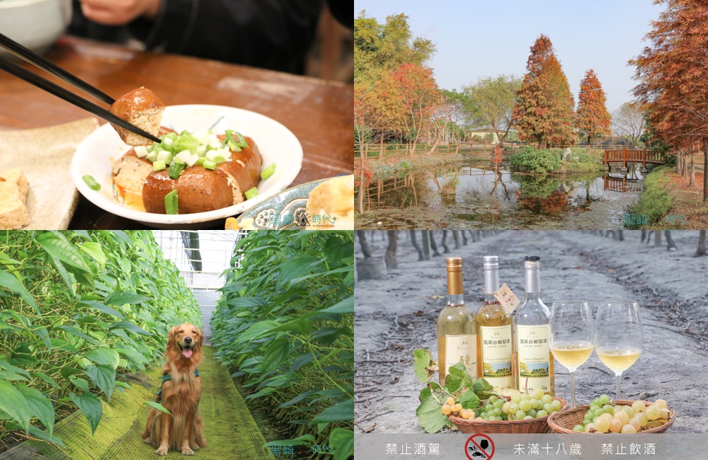 彰化農村這樣玩，7 條深度在地小旅行！經典彰化小農旅遊私房景點