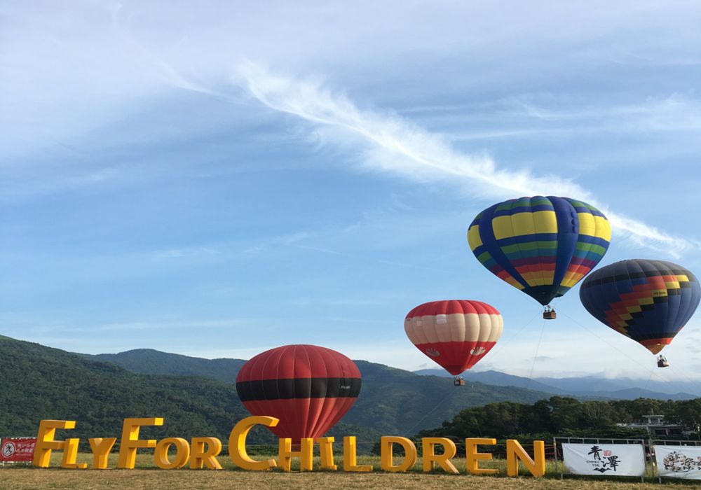 【鹿野鄉x永安村】天空之城的浪漫基地