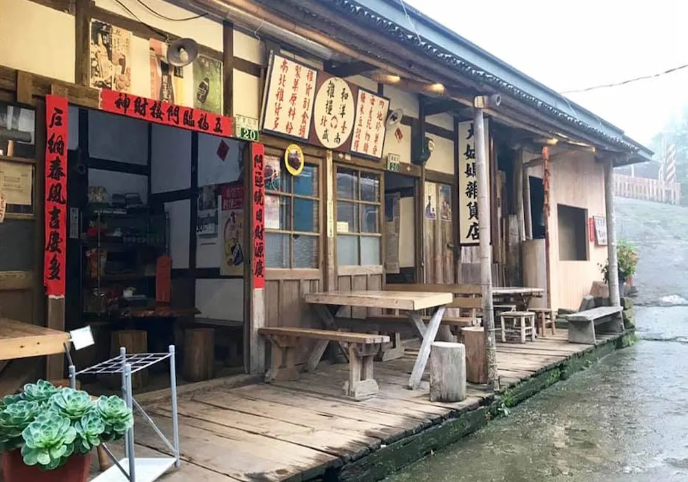 奮起湖山城裡的「老老街」，賞百年肖楠木、日式宿舍群與柳杉步道