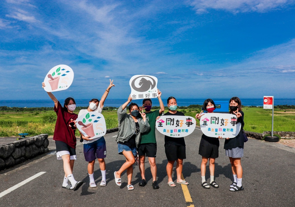 【來趣台東小旅行】體驗長濱文化之美