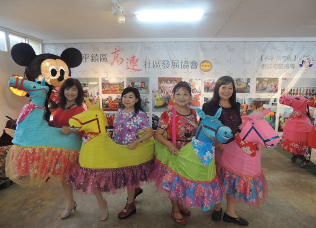 桃園高連輕旅行