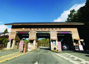 阿里山森林遊樂園區門票