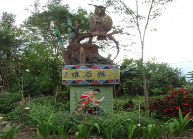 阿里山-新美部落-偏愛智慧旅行趣-獵人深度體驗(二日遊)