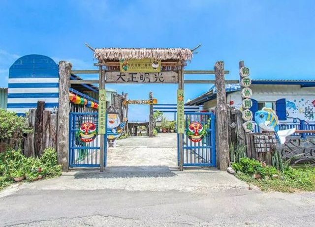 嘉義好玩卡-向禾休閒漁場體驗活動