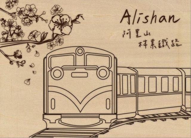 阿里山-鐵道-木質木信片彩繪