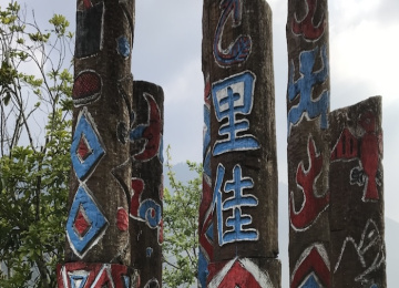 嘉義高鐵或台鐵到里佳部落來回接駁