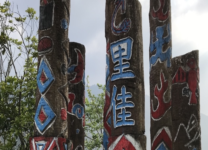 一日嘉義高鐵或台鐵到里佳部落來回接駁