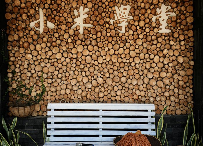 小米學堂(體育課)